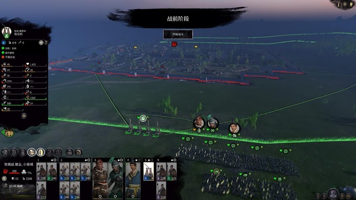 全軍破敵 三國 雙傳奇難度孫堅破局流程攻略