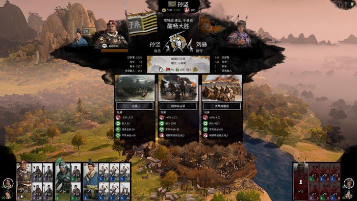 全軍破敵 三國 雙傳奇難度孫堅破局流程攻略