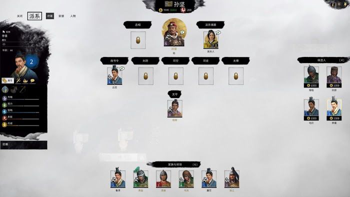 全軍破敵 三國 雙傳奇難度孫堅破局流程攻略