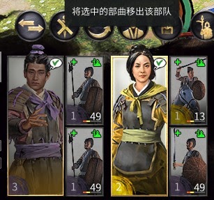 全軍破敵 三國 雙傳奇難度孫堅破局流程攻略