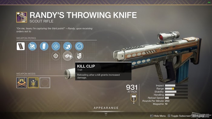 天命2 (Destiny 2) 蘭迪飛刃取得途徑