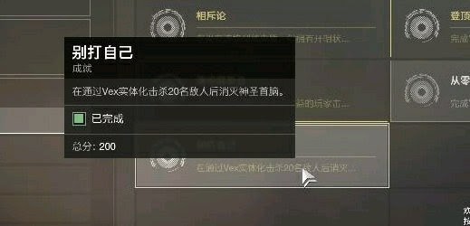 天命2 (Destiny 2) 新手救贖花園尾王打法分享