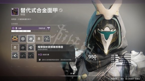 天命2 (Destiny 2) 溫蒂哥GL3速刷圖文攻略