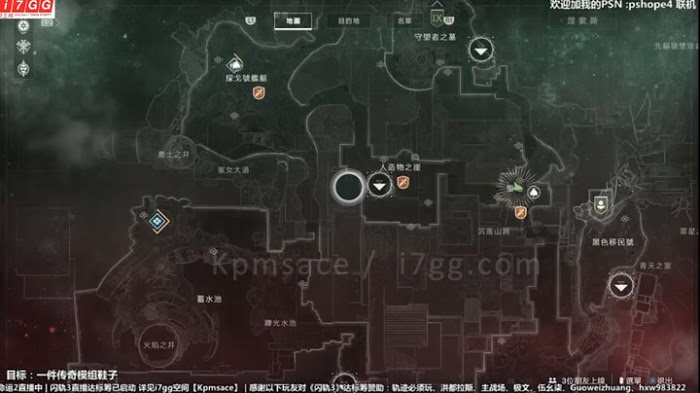 天命2 (Destiny 2) 涅尼斯藏寶圖收集與寶箱位置詳解