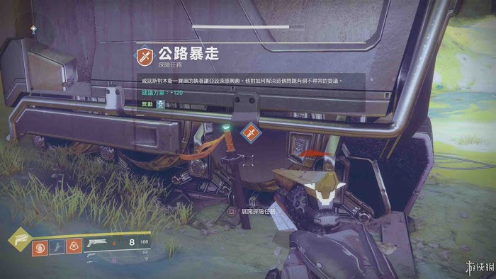 天命2 (Destiny 2) 遊戲圖文攻略