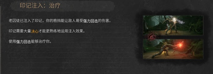 致命軀殼 (Mortal Shell) 決心值取得方式與取得量解析
