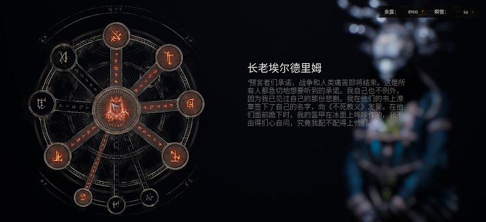 致命軀殼 (Mortal Shell) 決心值取得方式與取得量解析