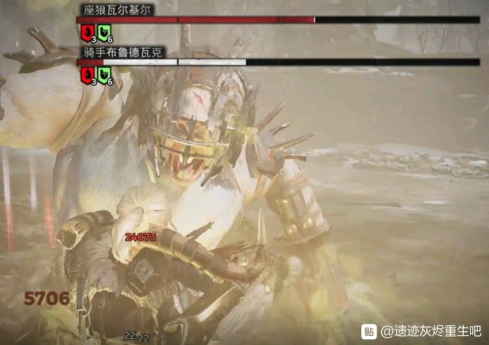 遺跡 來自灰燼 近戰極限爆發流配裝