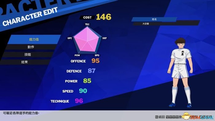 隊長小翼 新秀崛起 系統教學圖文全攻略