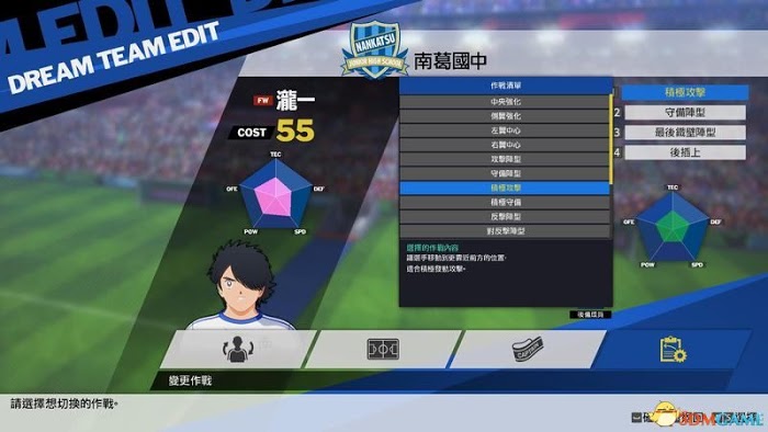 隊長小翼 新秀崛起 系統教學圖文全攻略