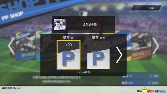 隊長小翼 新秀崛起 系統教學圖文全攻略