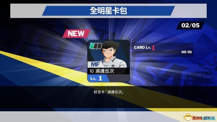 隊長小翼 新秀崛起 系統教學圖文全攻略