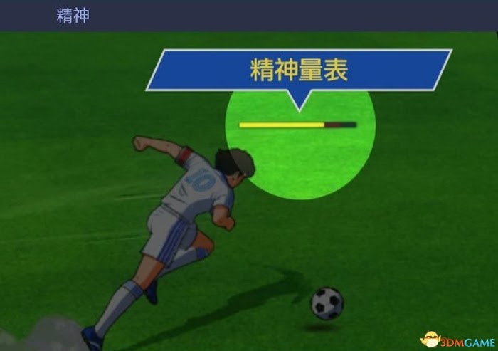 隊長小翼 新秀崛起 系統教學圖文全攻略