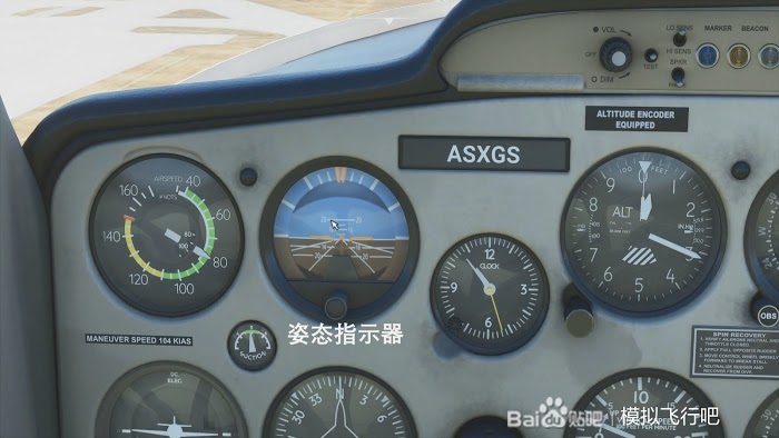 微軟模擬飛行 (Microsoft Flight Simulator) 儀錶介紹與五邊飛行詳解