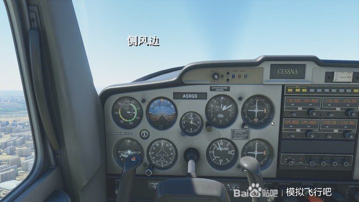 微軟模擬飛行 (Microsoft Flight Simulator) 儀錶介紹與五邊飛行詳解