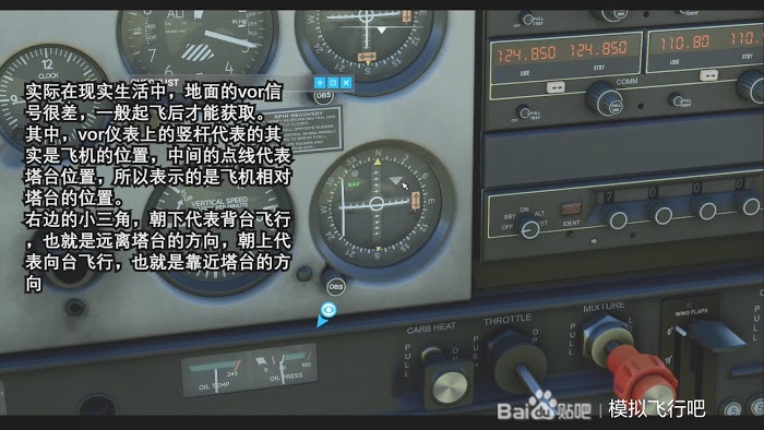 微軟模擬飛行 (Microsoft Flight Simulator) 進近時使用ils輔助降落方法