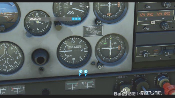 微軟模擬飛行 (Microsoft Flight Simulator) 進近時使用ils輔助降落方法