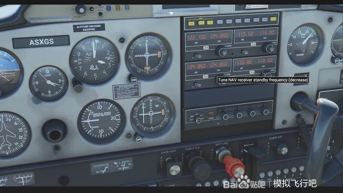 微軟模擬飛行 (Microsoft Flight Simulator) 進近時使用ils輔助降落方法