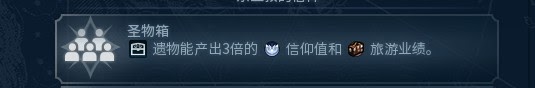 文明帝國 6 文化勝利流發展概念講解