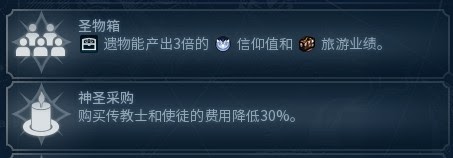 文明帝國 6 文化勝利流發展概念講解