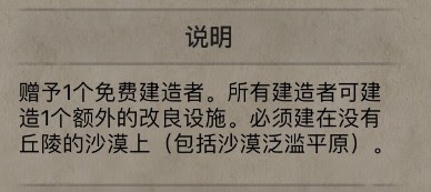 文明帝國 6 宗教流前中期概念與金字塔效果評析