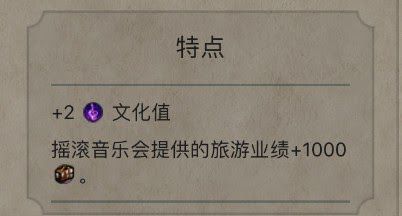 文明帝國 6 宗教流前中期概念與金字塔效果評析
