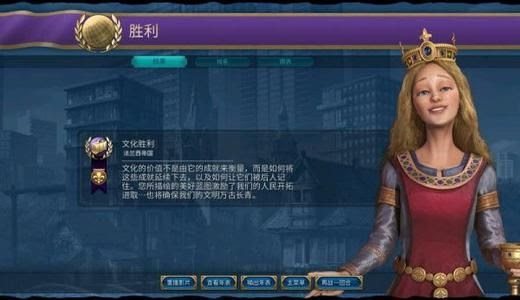 文明帝國 6 新手進階玩法技巧分享