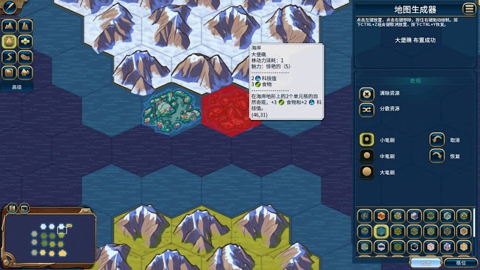 文明帝國 6 風雲變幻自然奇觀地圖生成器放置要求