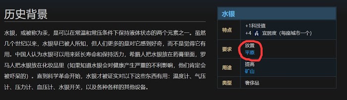 文明帝國 6 全萬神殿效果加成評析