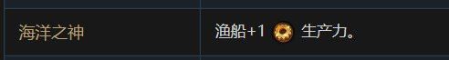 文明帝國 6 全萬神殿效果加成評析