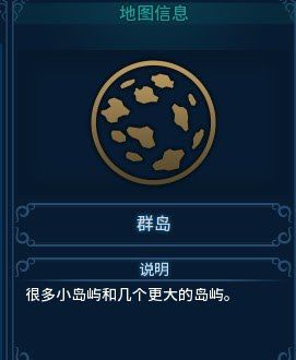 文明帝國 6 全萬神殿效果加成評析