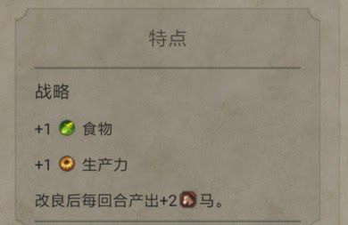 文明帝國 6 全萬神殿效果加成評析