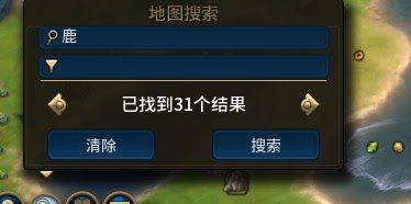 文明帝國 6 全萬神殿效果加成評析