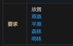 文明帝國 6 全萬神殿效果加成評析