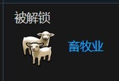 文明帝國 6 全萬神殿效果加成評析