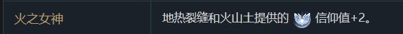 文明帝國 6 全萬神殿效果加成評析