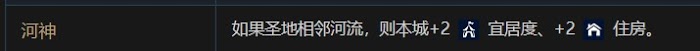 文明帝國 6 全萬神殿效果加成評析