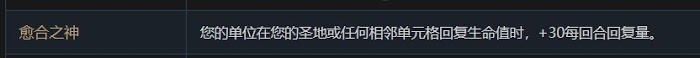 文明帝國 6 全萬神殿效果加成評析