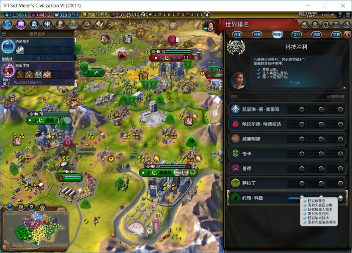 文明帝國 6 澳洲186T無戰科技勝利打法心得
