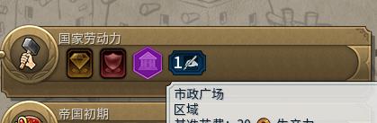 文明帝國 6 克裡195T科技勝利解析