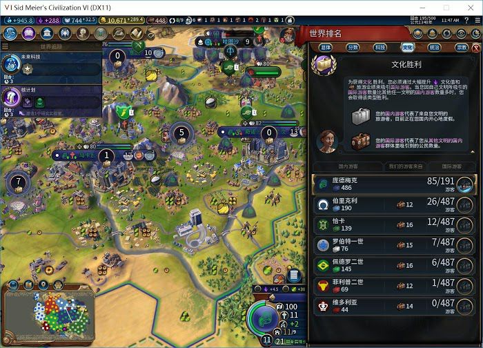 文明帝國 6 克裡195T科技勝利解析