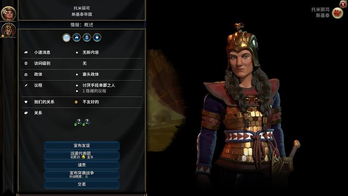文明帝國 6 印尼試玩圖文心得