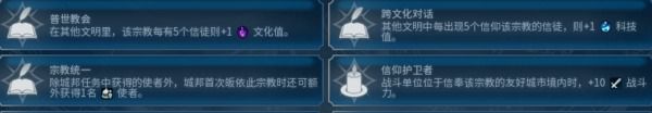 文明帝國 6 2017年秋季更新內容分享
