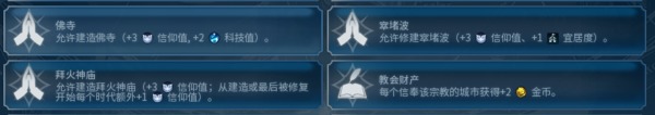 文明帝國 6 2017年秋季更新內容分享