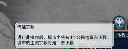 文明帝國 6 2017年秋季更新內容分享