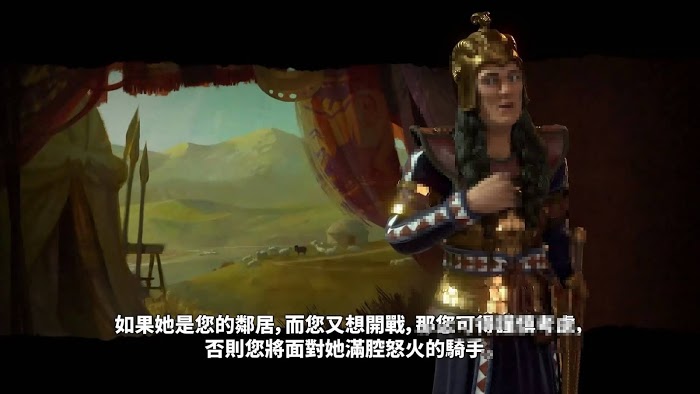 文明帝國 6 波斯和馬其頓文明前瞻