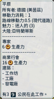 文明帝國 6 19蜂巢鋪城法圖文詳解