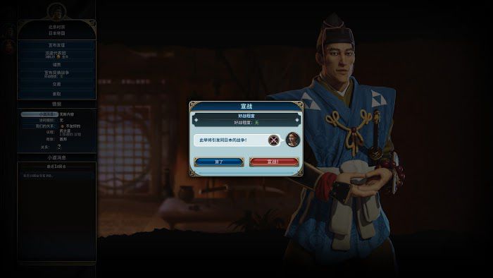 文明帝國 6 阿茲特克神級宗教勝利圖文攻略