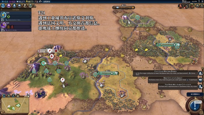 文明帝國 6 阿茲特克神級宗教勝利圖文攻略