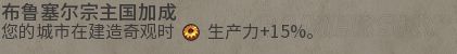 文明帝國 6 城邦加成獎勵與使者取得詳解